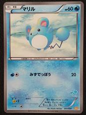 ポケモンカード|ポケモン