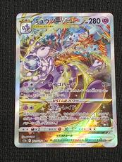 ポケモンカード|ポケモン