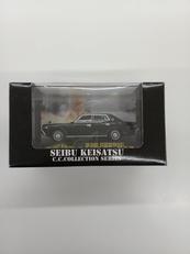 1/43 ミニカー|アオシマ/スカイネット