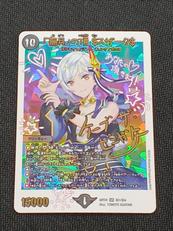 デュエル・マスターズ|タカラトミー