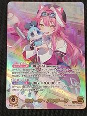 ホロライブカード|カバー