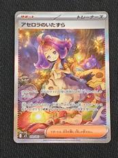 ポケモンカード|ポケモン