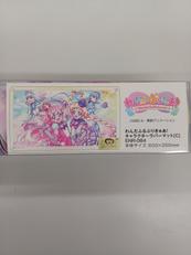 サプライ|エンスカイ