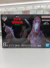 一番くじ ゴジラ 怪獣乱舞 荒ぶるモノ|BANDAI SPIRITS