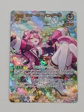 HOLOLIVE OFFICIAL CARD GAME|COVER