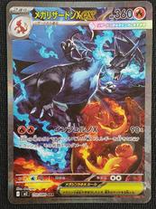 ポケモンカード|ポケモン