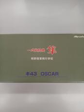 ダイキャストミニカー|MARUSHIN