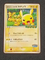 ポケモンカード|ポケモン