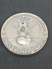 宇宙戦艦ヤマト 10周年記念|オフィス・アカデミー