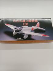 ダイキャストミニカー|MARUSHIN