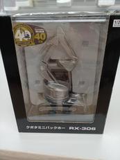 1/24 スケール|KUBOTA