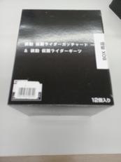 仮面ライダー|BANDAI