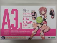 アイリス・ギア・アイギス|KOTOBUKIYA