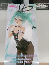 BICUTE BUNNIES|フリュー