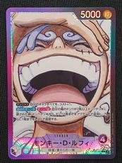 ワンピースカード|ワンピース