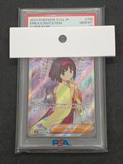 ポケモンカード|ポケモン