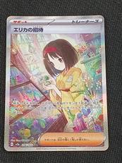 ポケモンカード|ポケモン