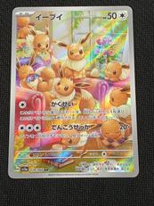 ポケモンカード|ポケモン