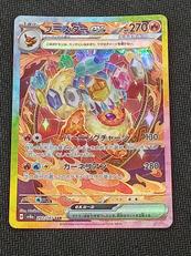 ポケモンカード|ポケモン