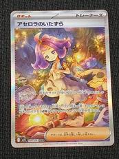 ポケモンカード|ポケモン