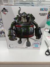 一番くじ ワンピース 思い描く未来|BANDAI