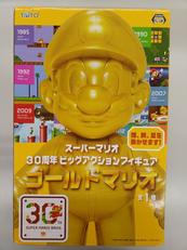 30周年ビッグアクションフィギュア|TAITO