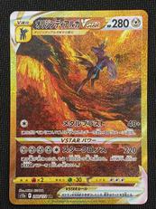 ポケモンカード|ポケモン