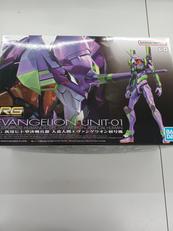 RG 汎用ヒト型決戦兵器|BANDAI