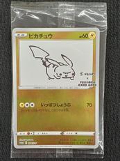 ポケモンカード|ポケモン