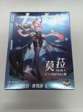 十二大戦|CANG-TOYS