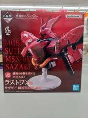 一番くじ 機動戦士ガンダム UNIVERSAL CENTUR|BANDAI SPIRITS