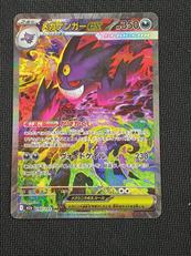 ポケモンカード|ポケモン