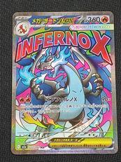 ポケモンカード|ポケモン