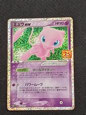 ポケモンカード|ポケモン