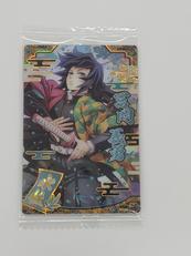 鬼滅の刃ウエハース9|BANDAI