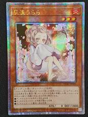 遊戯王カード|KONAMI