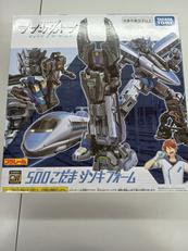 新幹線変形ロボシンカリオン　チェンジザワールド|タカラトミー