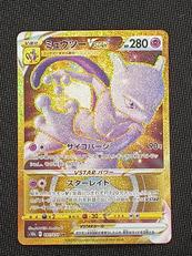 ポケモンカード|ポケモン