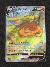 ポケモンカード|ポケモン