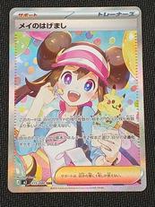 ポケモンカード|ポケモン