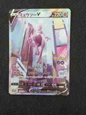 ポケモンカード|ポケモン