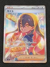 ポケモンカード|ポケモン