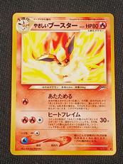 ポケモンカード(旧裏)|ポケモン