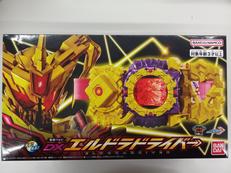 仮面ライダーガッチャード|BANDAI