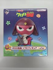 一番くじケロロ軍曹|BANDAI