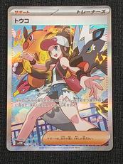ポケモンカード|ポケモン