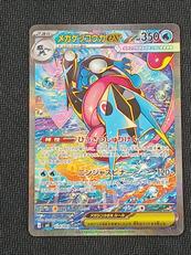 ポケモンカード|ポケモン