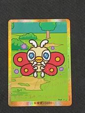 GODZILLA CARD GAME|東宝