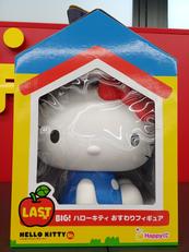 HAPPYくじハローキティ 50THアニバーサリー|サニーサイドアップ