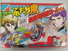 ボードゲーム|ツクダオリジナル
